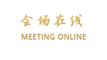 南宁西园饭店